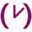 date-fns logo