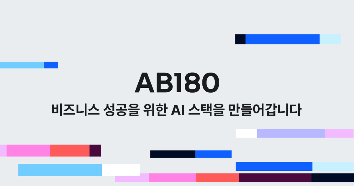 AB180 preview