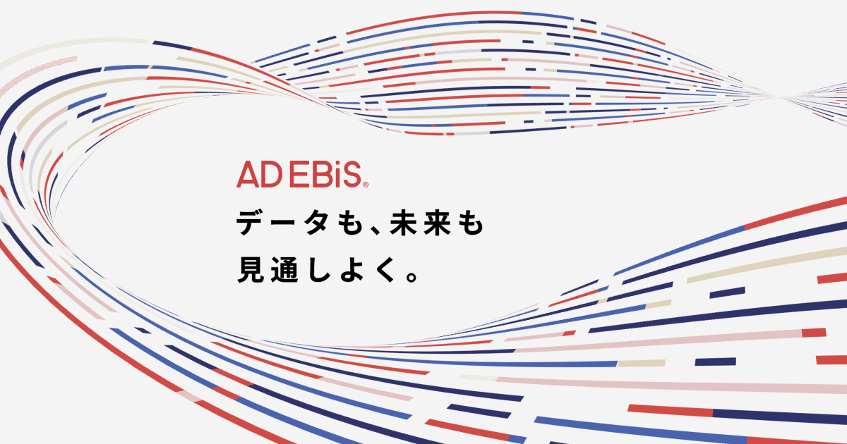 AdEbis preview