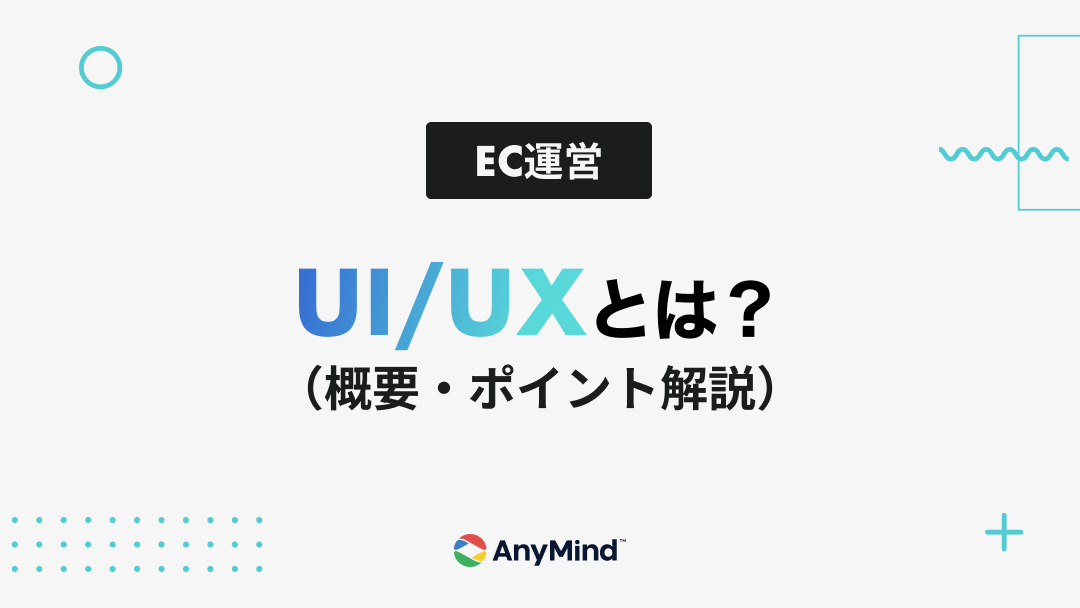 AnyMind preview