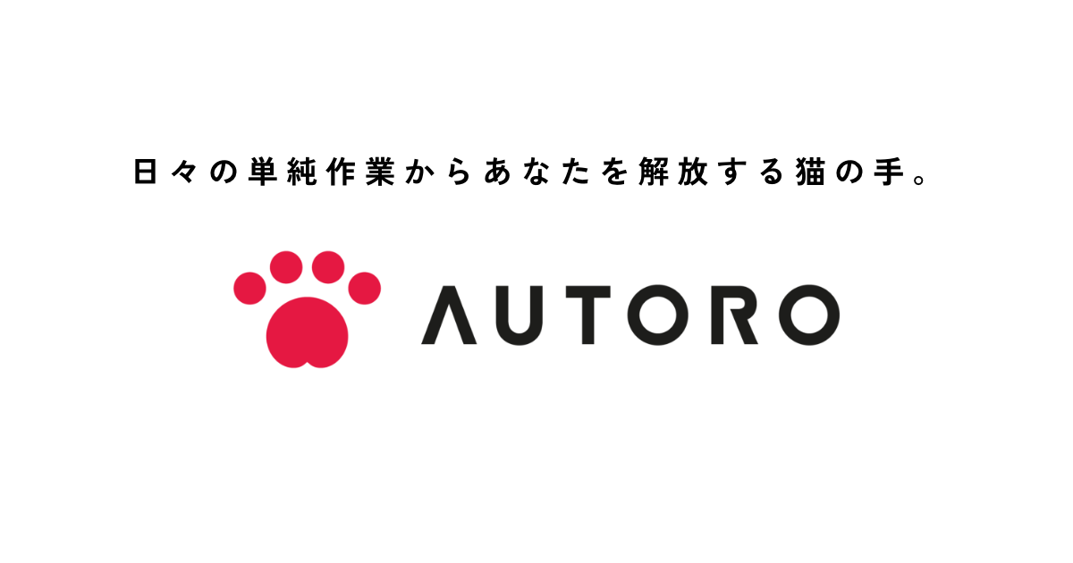 Autoro preview