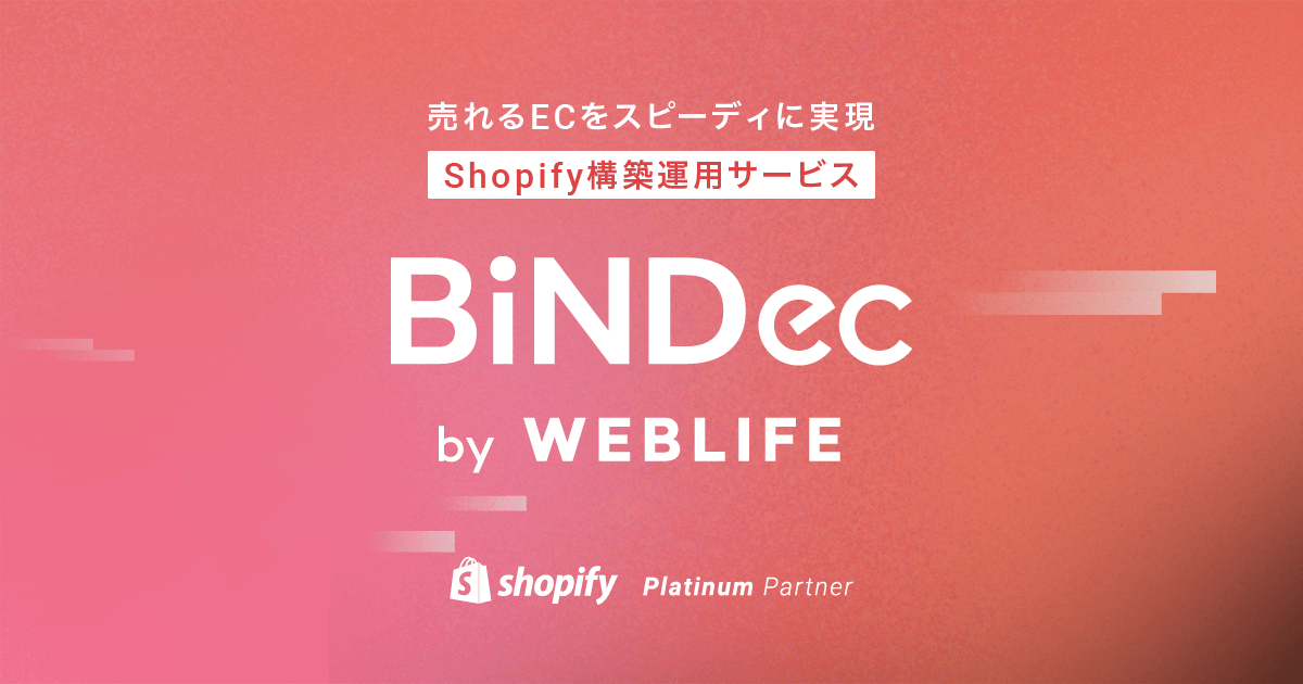 BIND CS preview