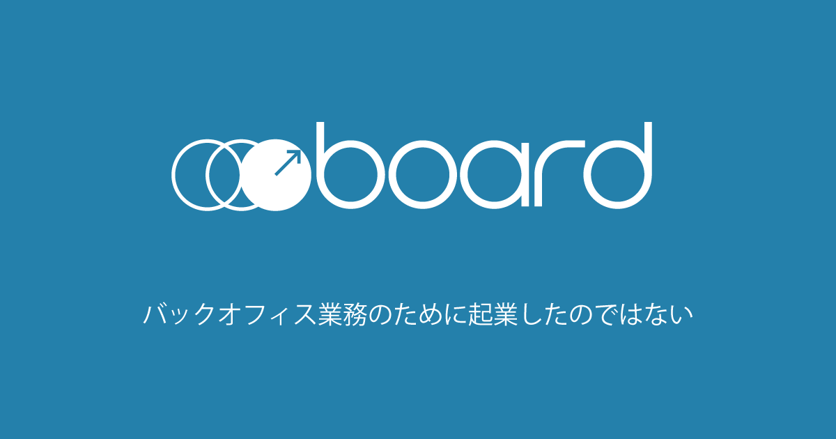 Board Invoice preview
