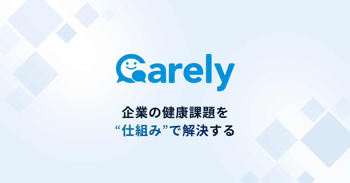 Carely preview