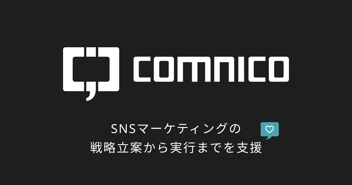 Comnico Marketing Suite preview