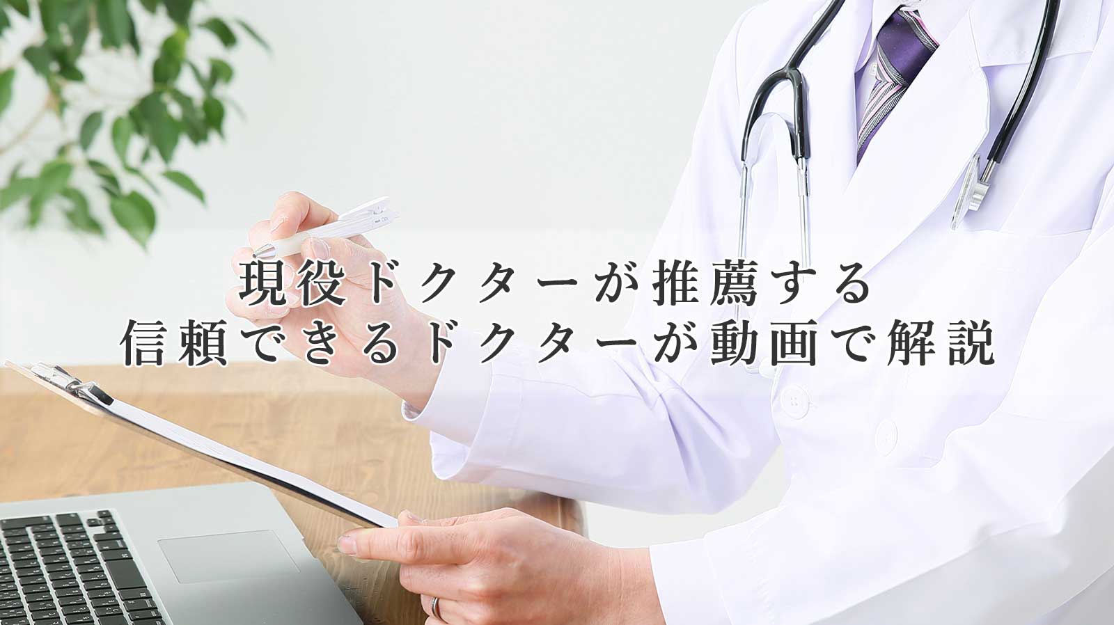 Doctorbook Pro preview
