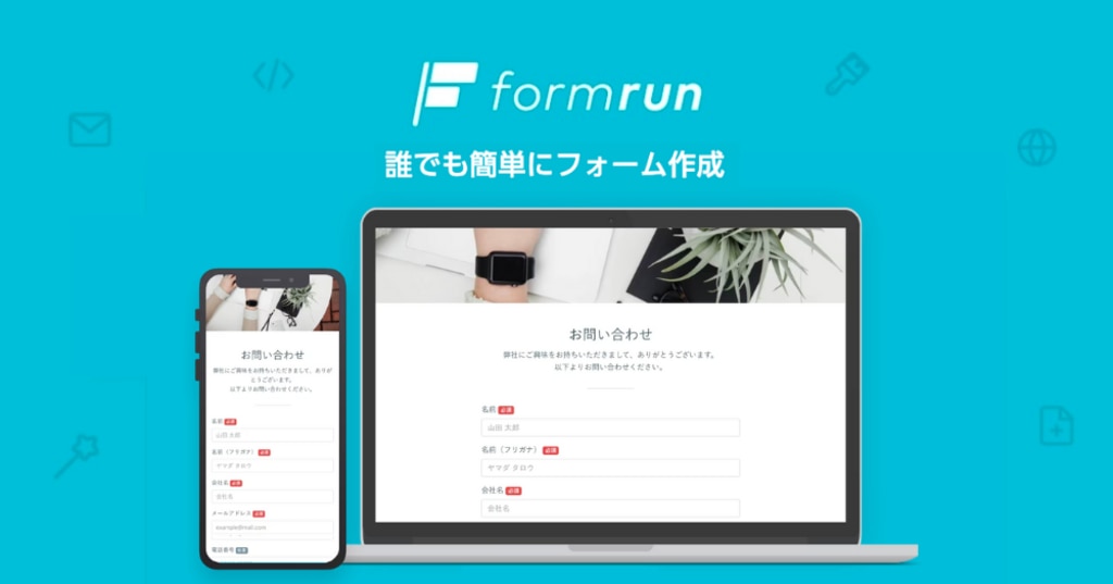 Formrun preview
