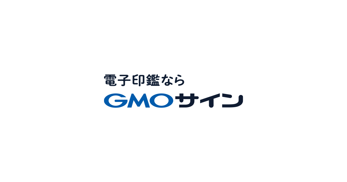 GMO Sign preview