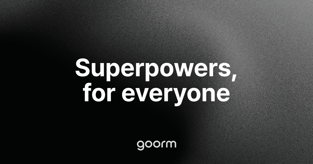 Goorm IDE preview