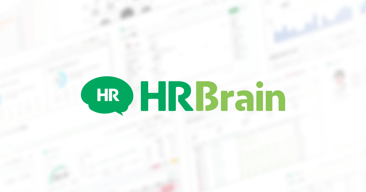HRBrain preview