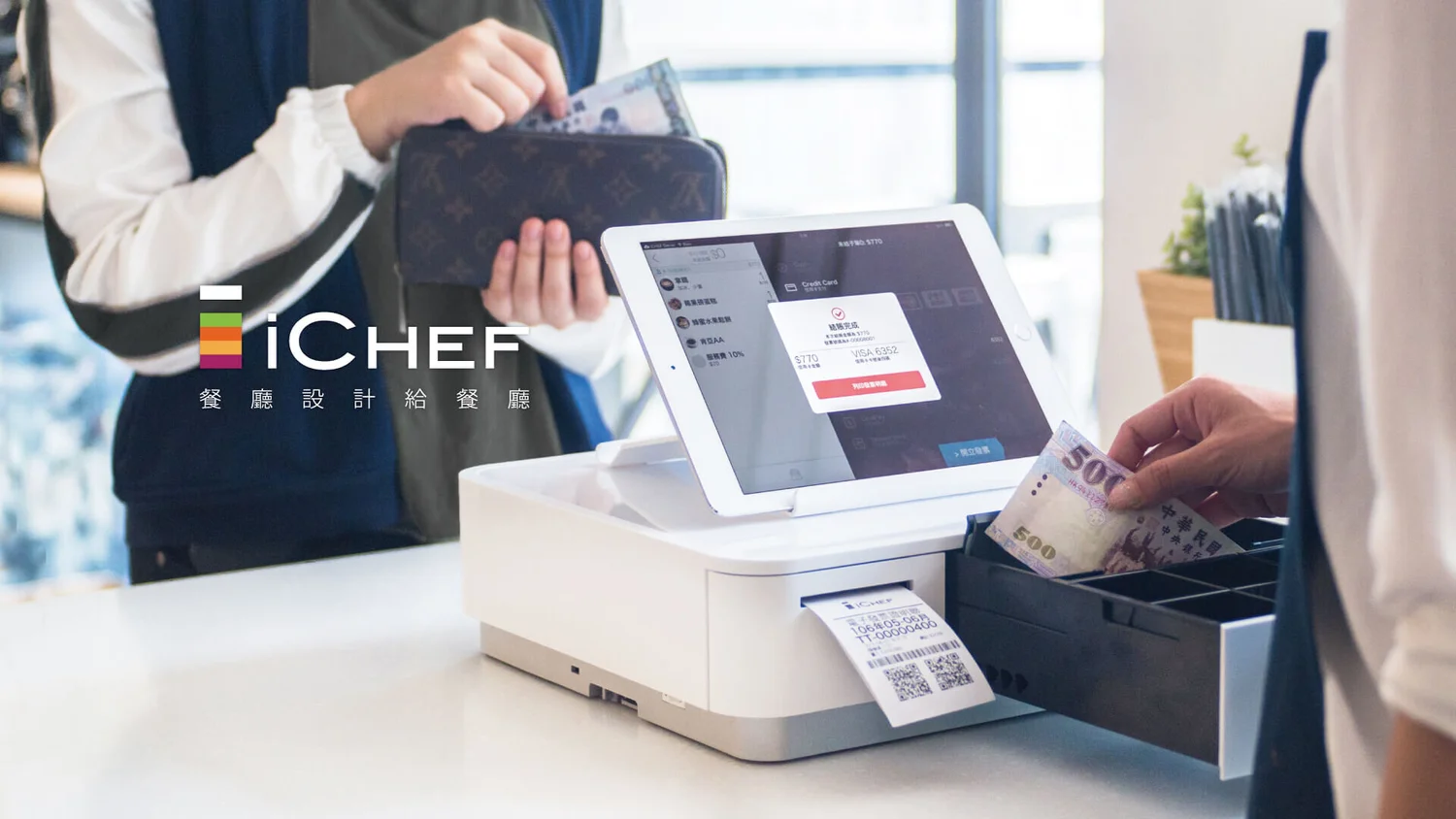 iCHEF preview
