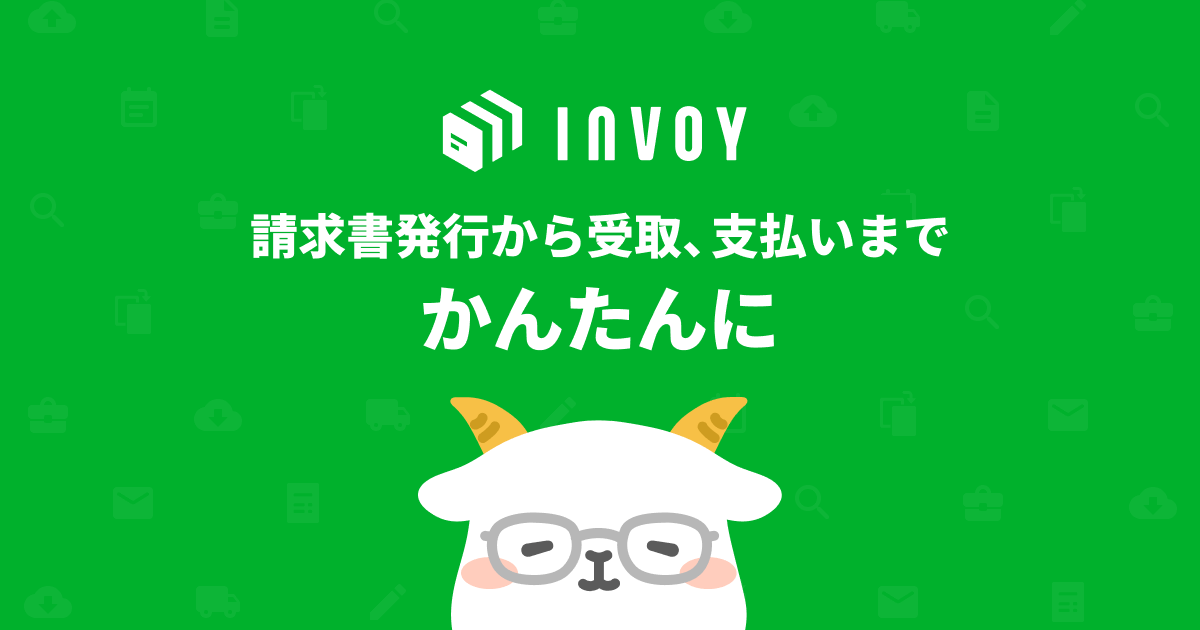Invoy preview