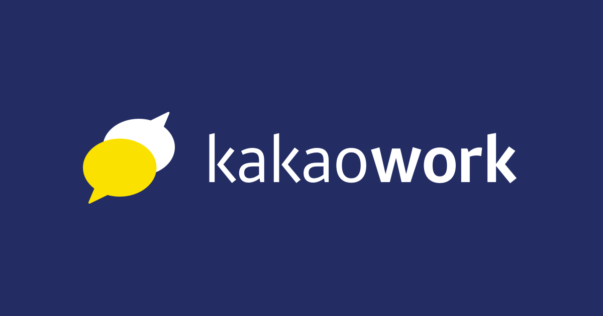 Kakao Work preview