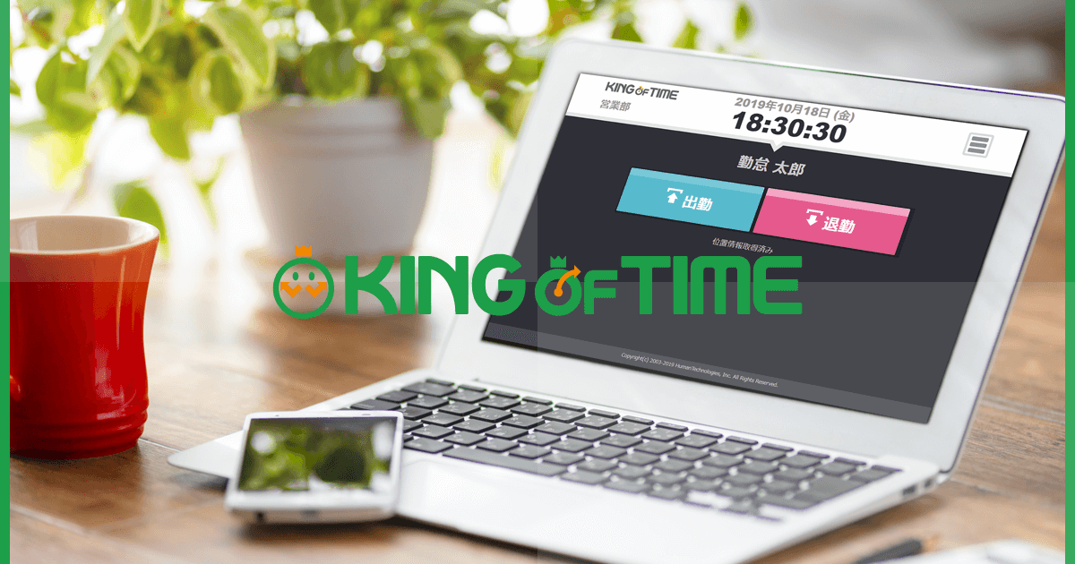 King of Time preview