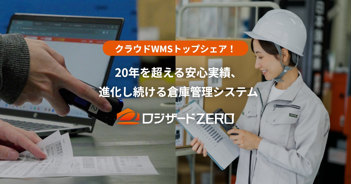 Logizard ZERO preview