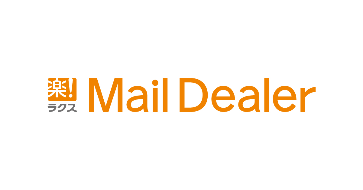 MailDealer preview