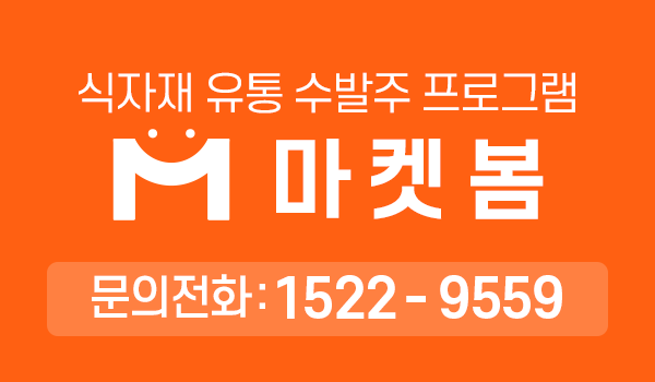 Marketbom preview