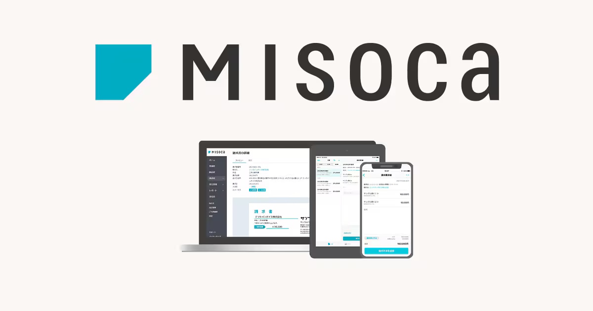 Misoca preview