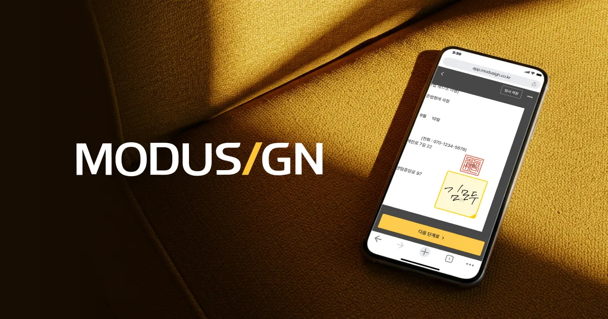 Modusign preview