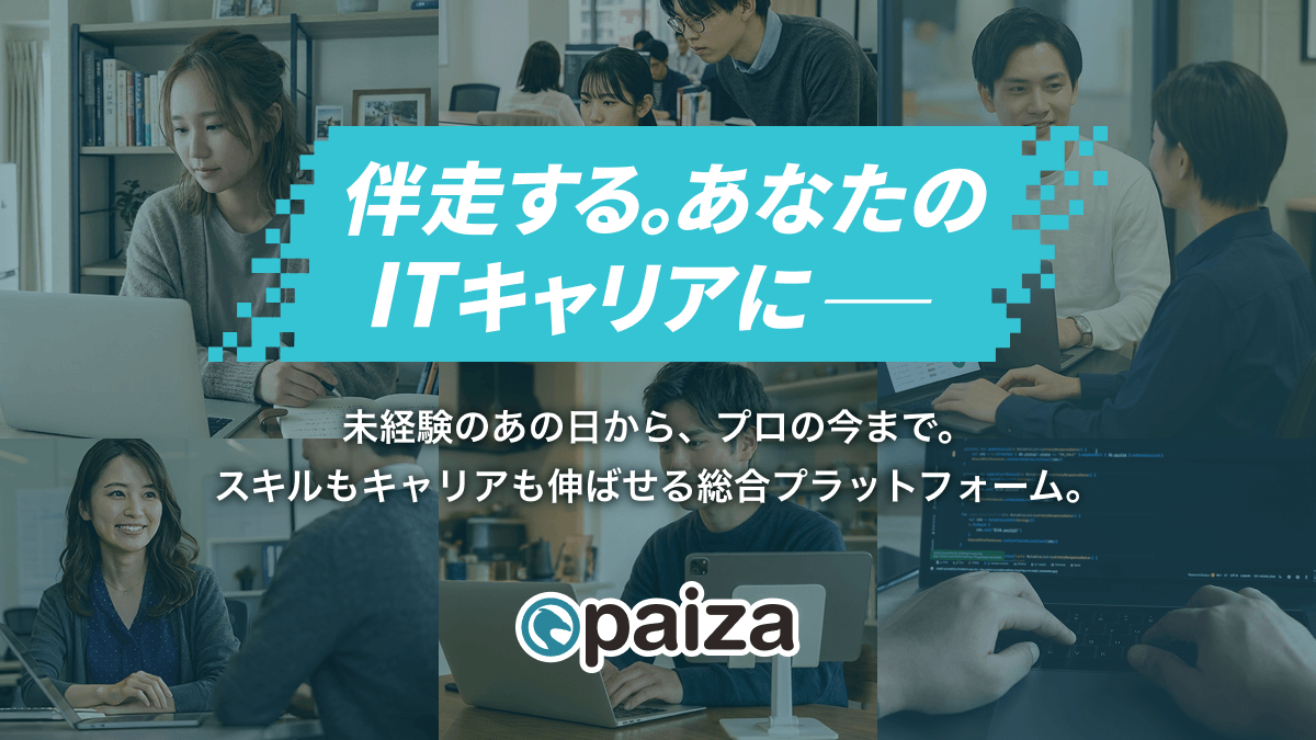 Paiza preview