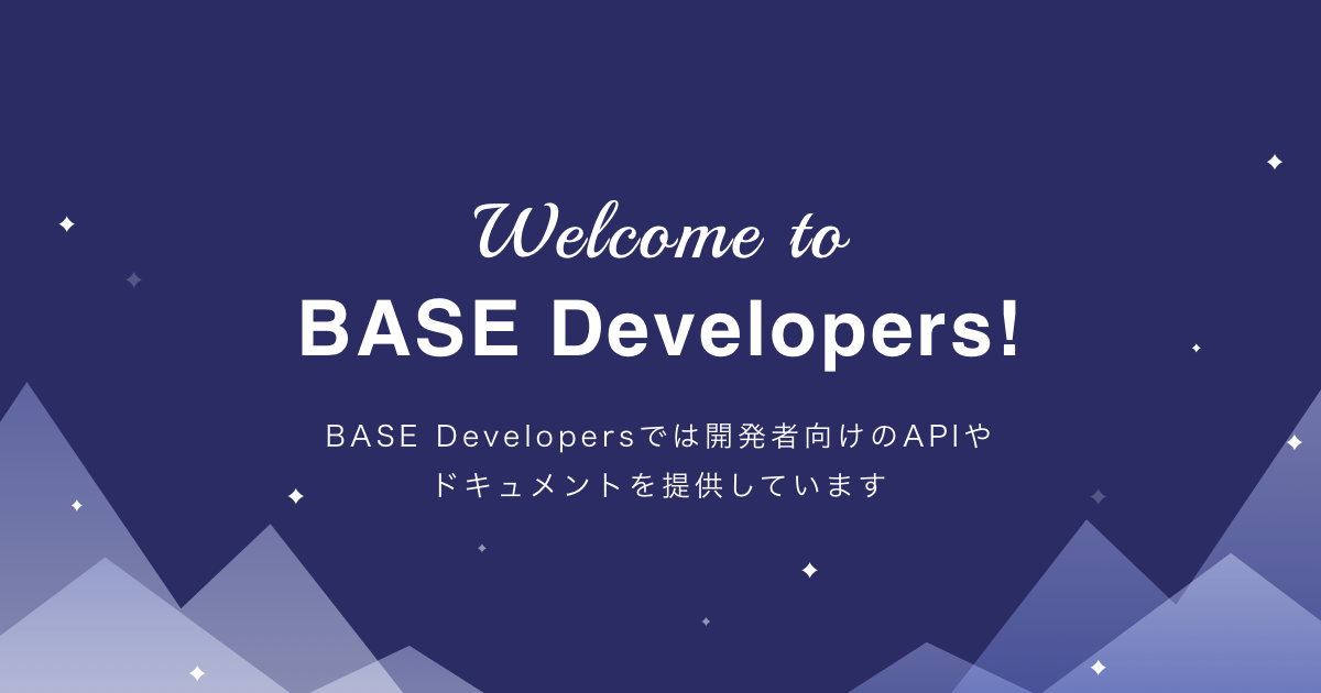 BASE Japan screenshot 1