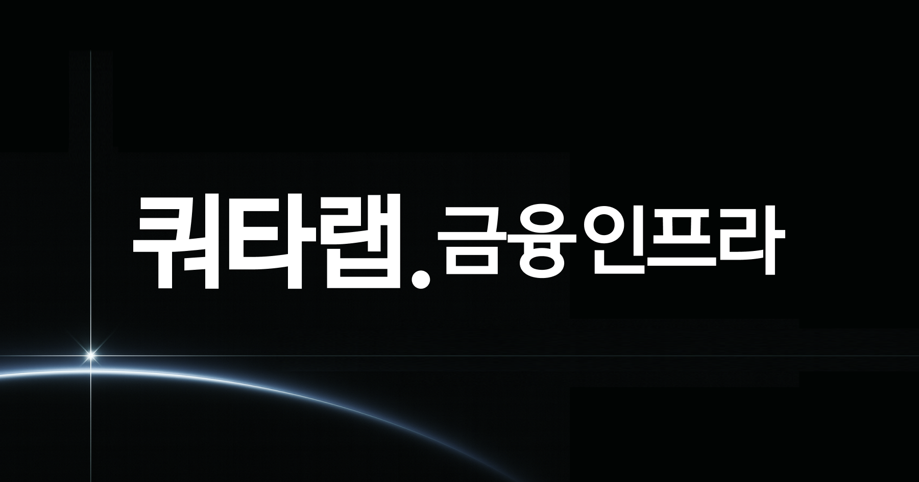 Quota Lab preview