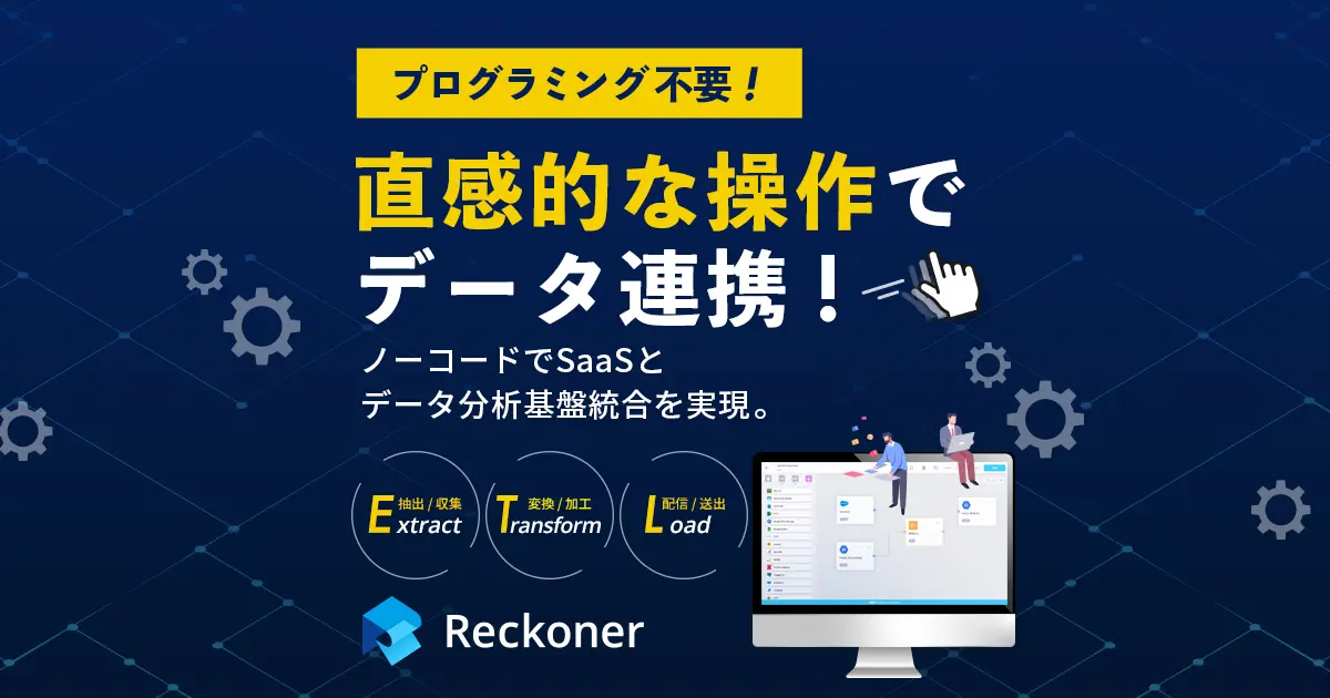 Reckoner preview