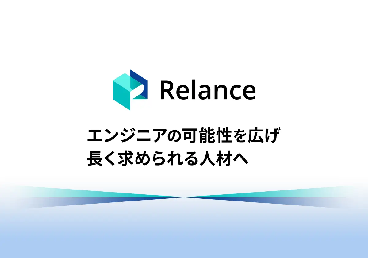 Relance preview