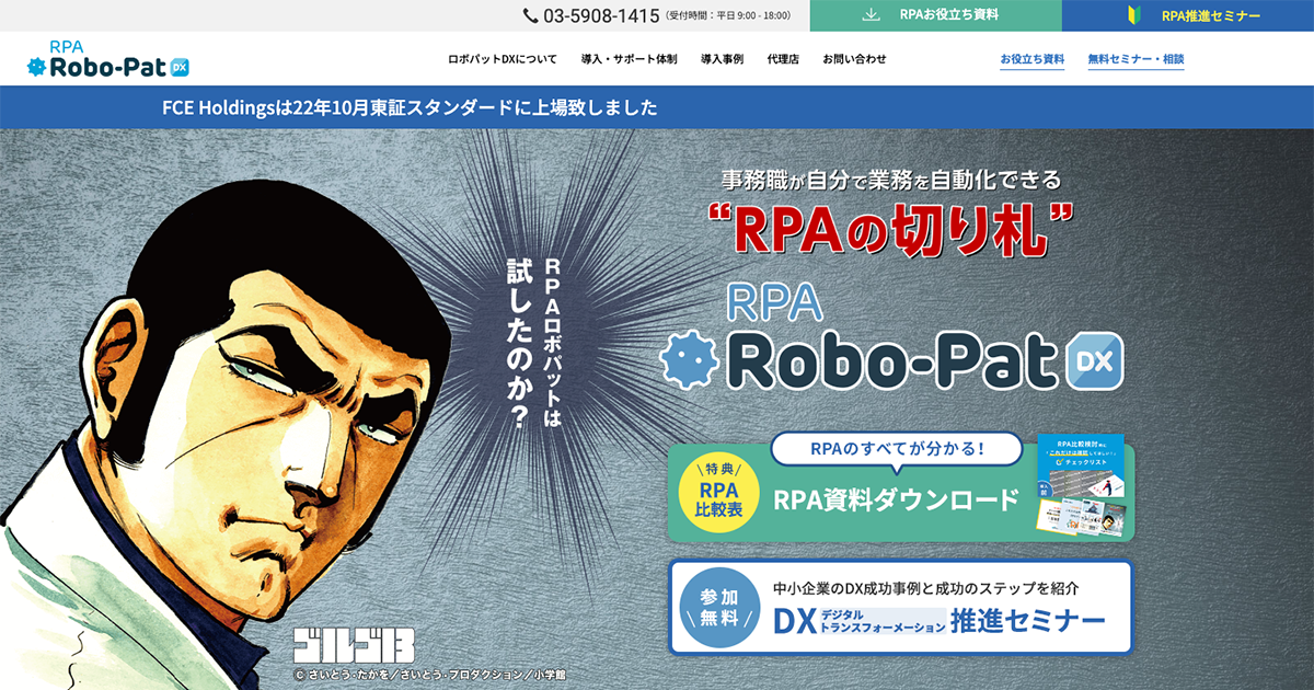 Robo-Pat DX preview