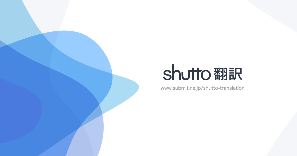 Shutto Translate preview