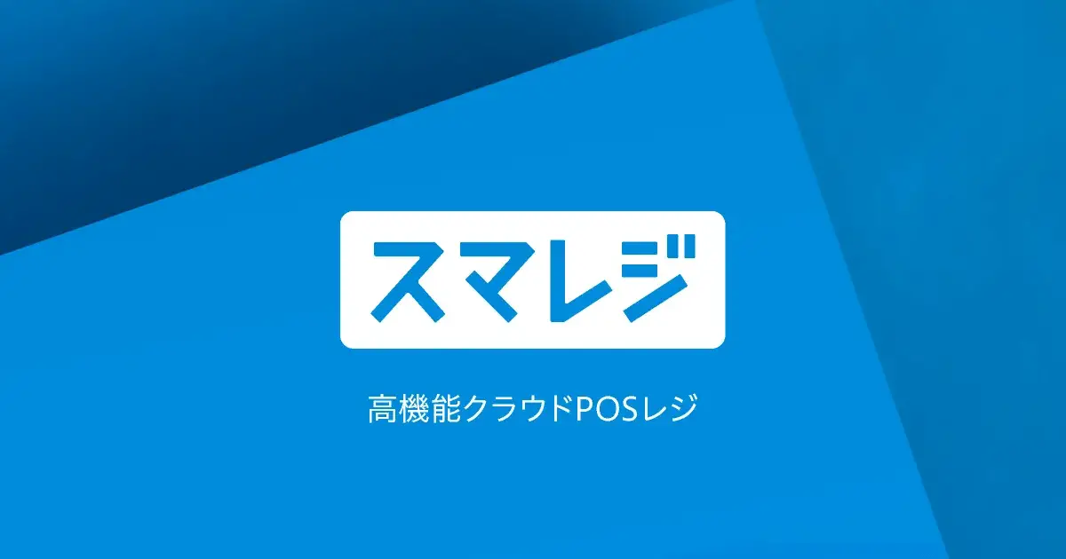 Smaregi preview