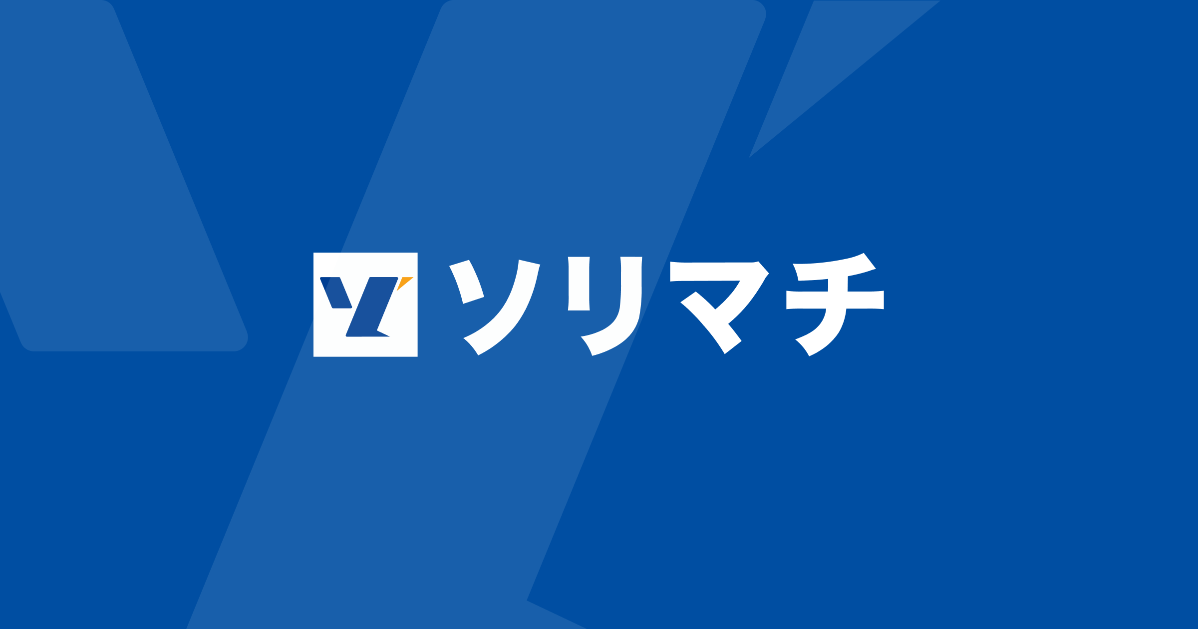 Sorimachi Kaikei preview