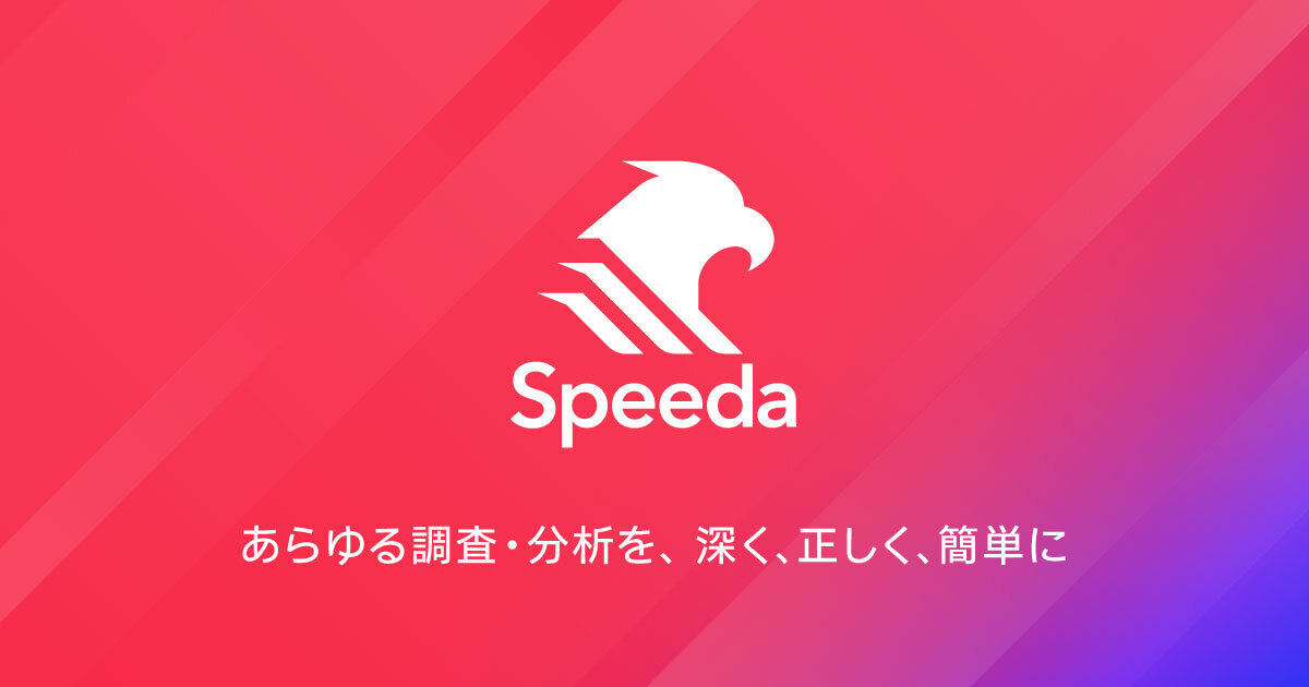 Speeda preview
