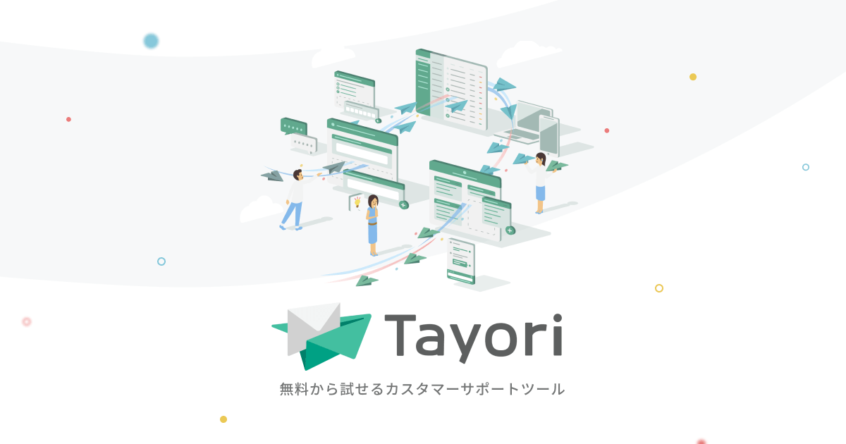 Tayori preview
