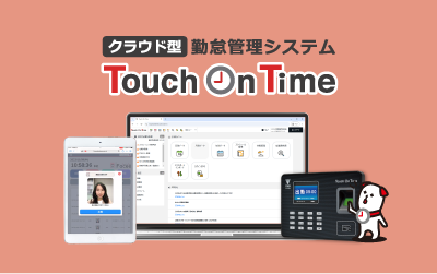 Touch On Time preview