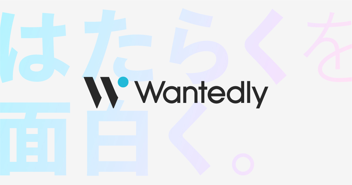 Wantedly preview